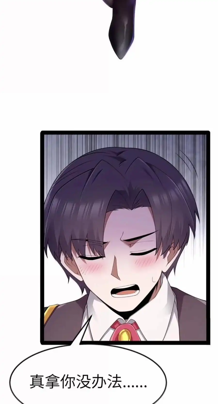 第145话影鬼VS穆哥（苍堡大公国篇）-这个勇者是金钱至上主义者.-云海鲸歌文化,作者: 犁墨刀（第4张）