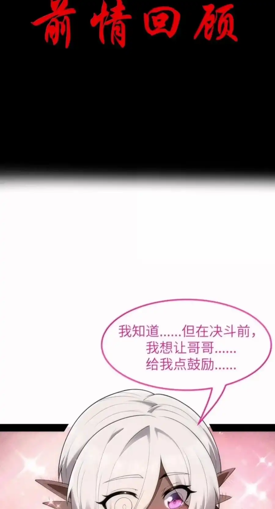 第145话影鬼VS穆哥（苍堡大公国篇）-这个勇者是金钱至上主义者.-云海鲸歌文化,作者: 犁墨刀（第2张）