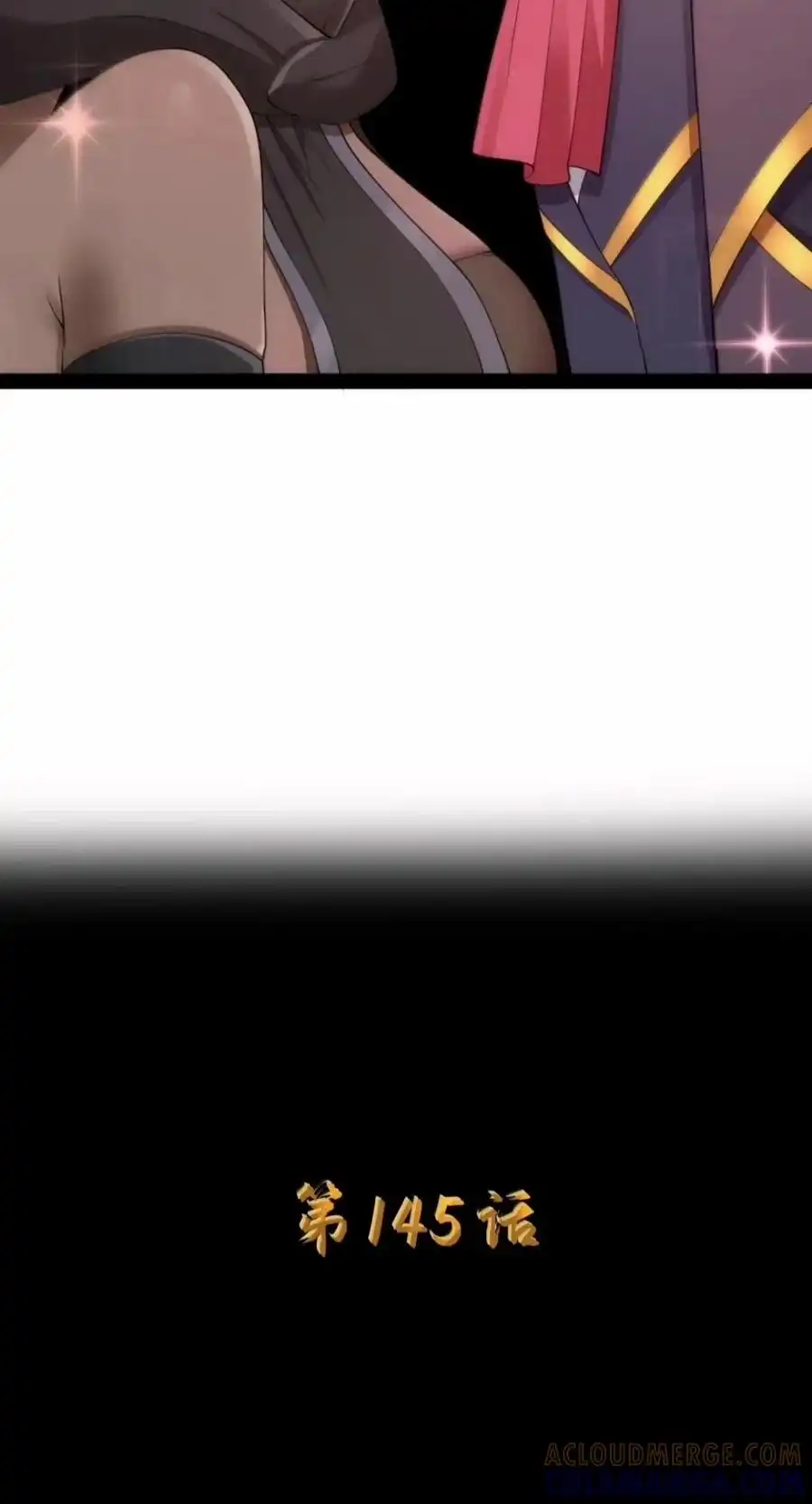 第145话影鬼VS穆哥（苍堡大公国篇）-这个勇者是金钱至上主义者.-云海鲸歌文化,作者: 犁墨刀（第6张）