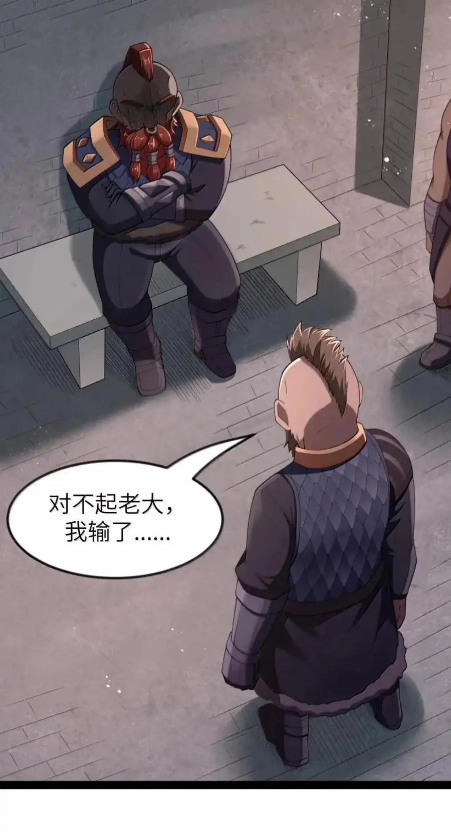 第145话影鬼VS穆哥（苍堡大公国篇）-这个勇者是金钱至上主义者.-云海鲸歌文化,作者: 犁墨刀（第8张）
