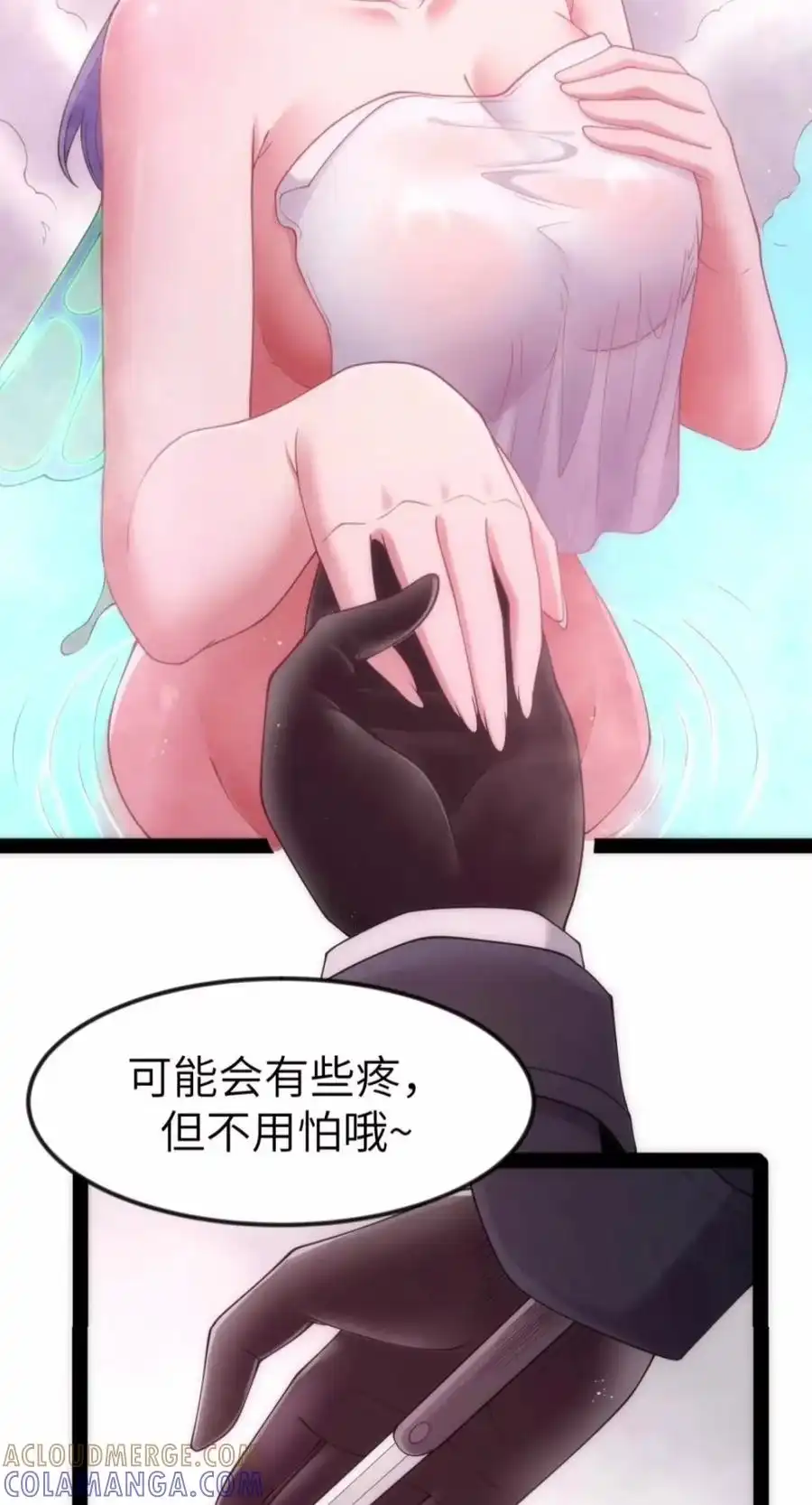 番外《乔勃的遗孀们》第3话-这个勇者是金钱至上主义者.-云海鲸歌文化,作者: 犁墨刀（第3张）