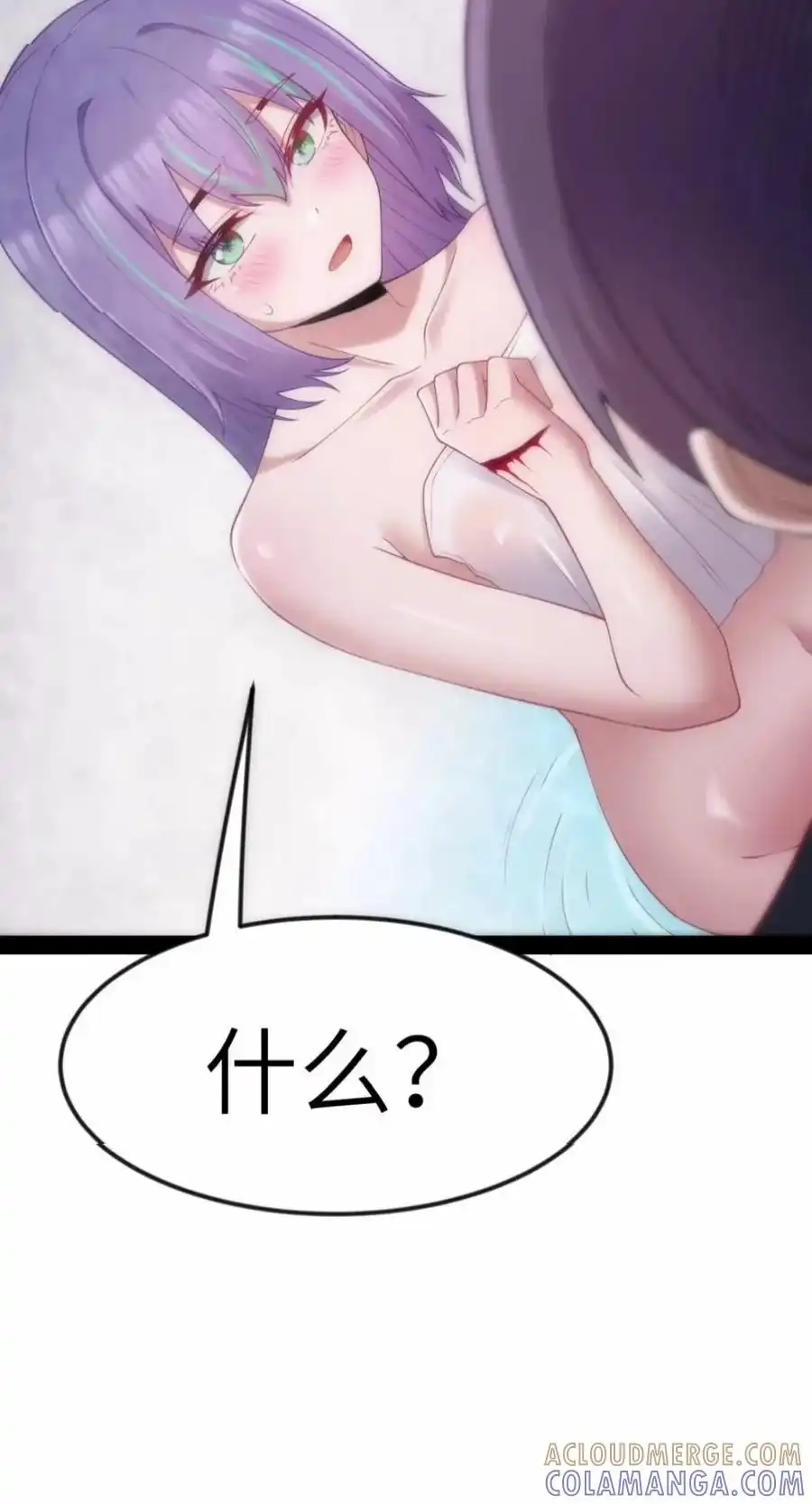 番外《乔勃的遗孀们》第3话-这个勇者是金钱至上主义者.-云海鲸歌文化,作者: 犁墨刀（第6张）
