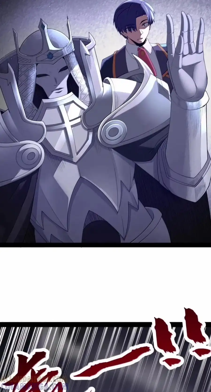 第147.5话苍白之礼-这个勇者是金钱至上主义者.-云海鲸歌文化,作者: 犁墨刀（第4张）