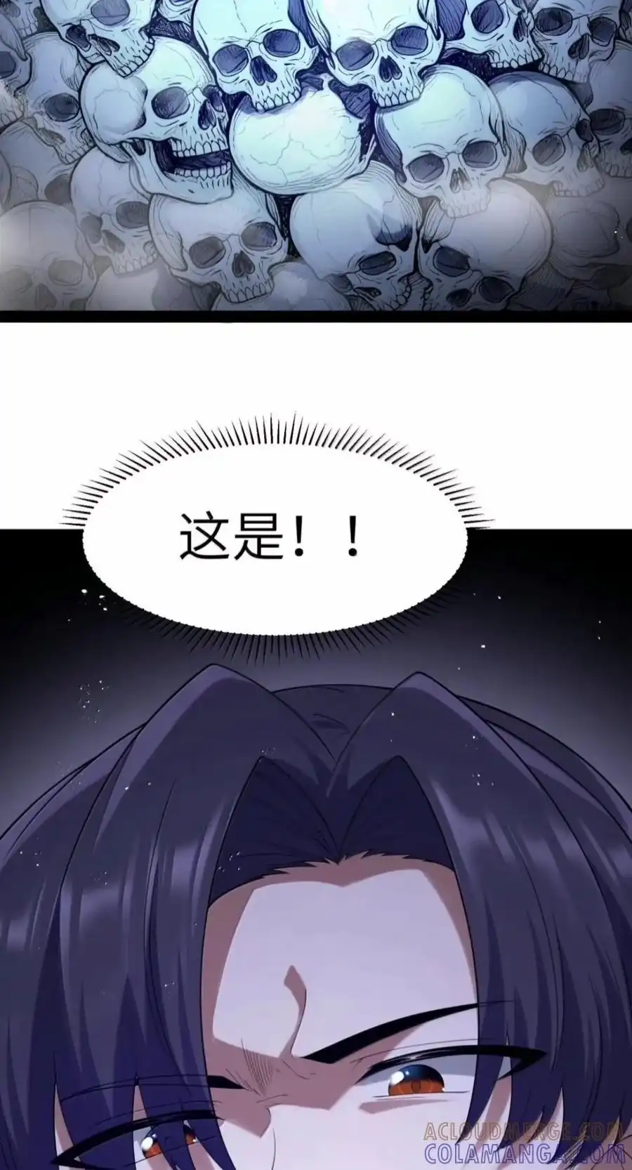 第147.5话苍白之礼-这个勇者是金钱至上主义者.-云海鲸歌文化,作者: 犁墨刀（第2张）
