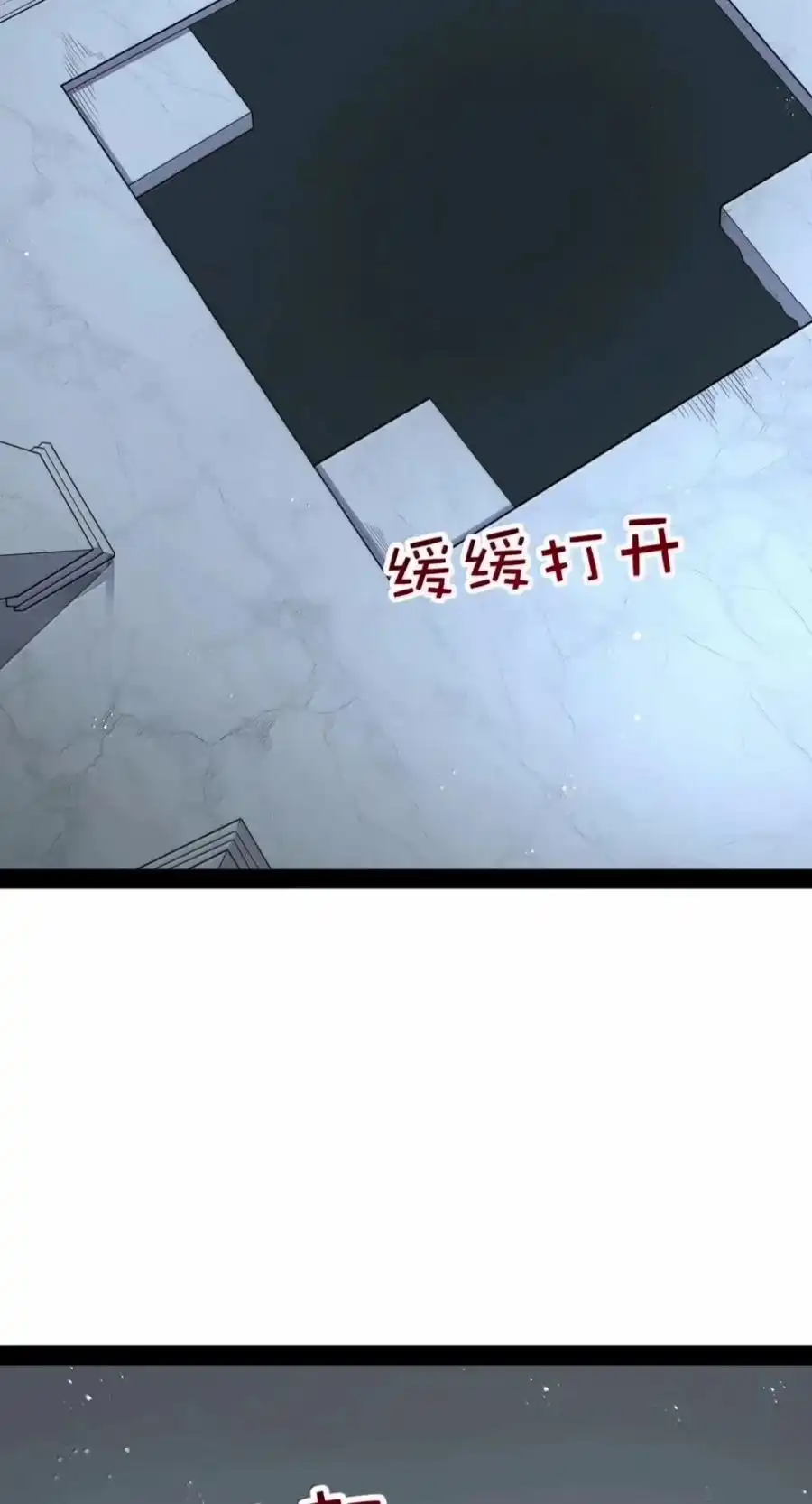第148话苍白公爵-死亡（苍堡大公国篇）-这个勇者是金钱至上主义者.-云海鲸歌文化,作者: 犁墨刀（第14张）