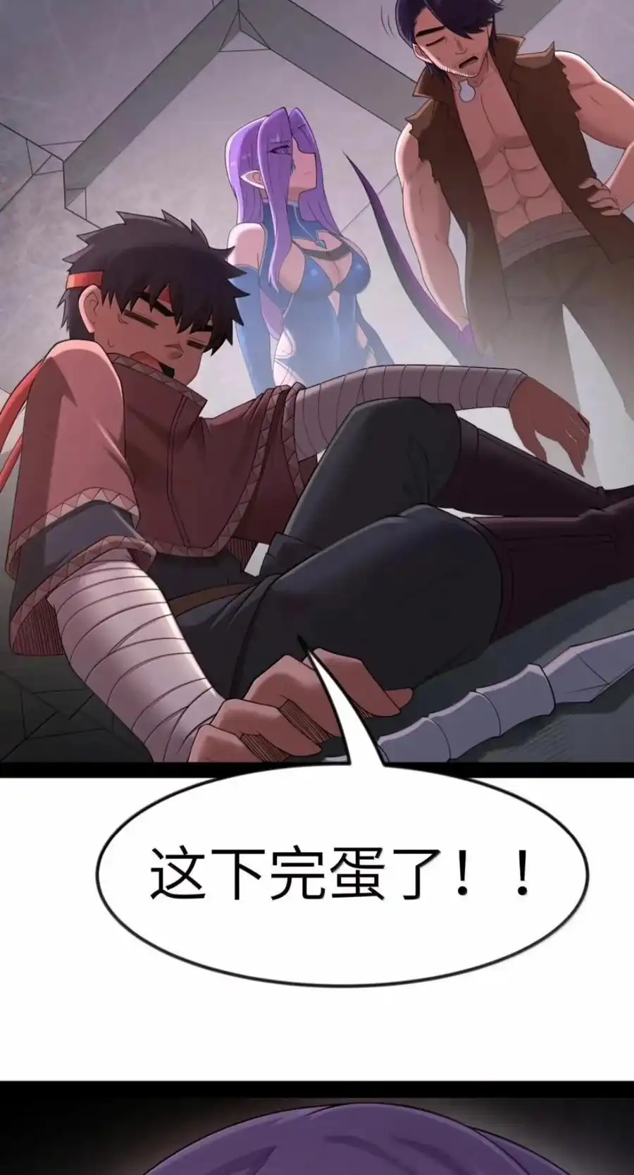 第149话撕破脸（苍堡大公国篇）-这个勇者是金钱至上主义者.-云海鲸歌文化,作者: 犁墨刀（第4张）