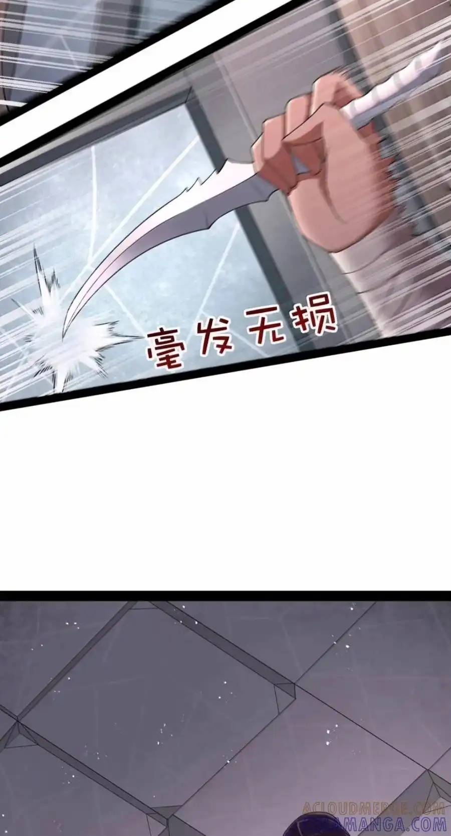 第149话撕破脸（苍堡大公国篇）-这个勇者是金钱至上主义者.-云海鲸歌文化,作者: 犁墨刀（第3张）