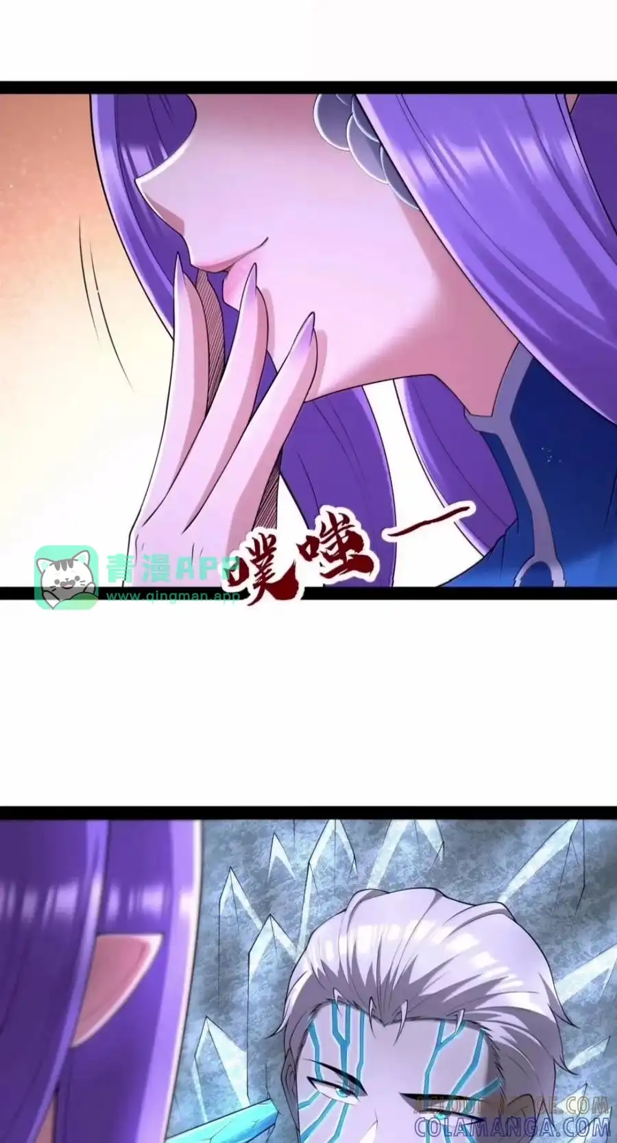 第150.5话里高登的算计-这个勇者是金钱至上主义者.-云海鲸歌文化,作者: 犁墨刀（第10张）