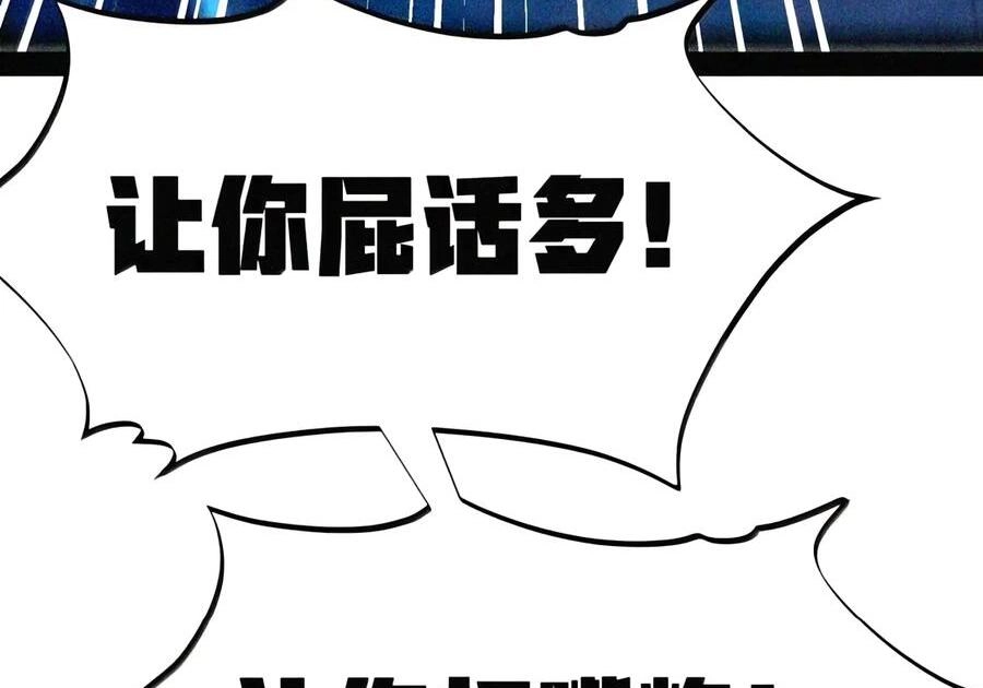 第151话莱茵真身（苍堡大公国篇）-这个勇者是金钱至上主义者.-云海鲸歌文化,作者: 犁墨刀（第17张）
