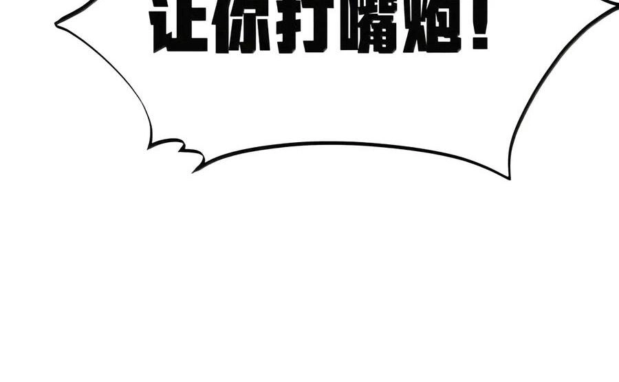 第151话莱茵真身（苍堡大公国篇）-这个勇者是金钱至上主义者.-云海鲸歌文化,作者: 犁墨刀（第18张）