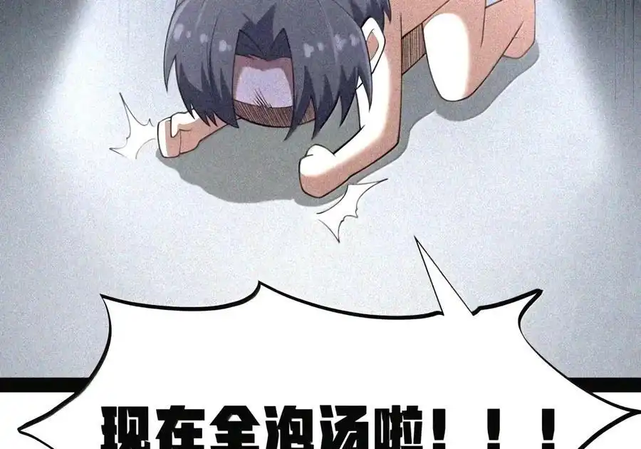 第151话莱茵真身（苍堡大公国篇）-这个勇者是金钱至上主义者.-云海鲸歌文化,作者: 犁墨刀（第8张）