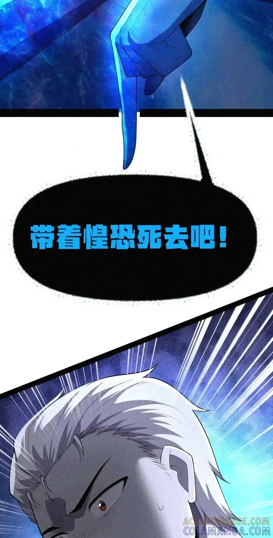 第152话14号摘下头盔了？（苍堡大公国篇）-这个勇者是金钱至上主义者.-云海鲸歌文化,作者: 犁墨刀（第3张）