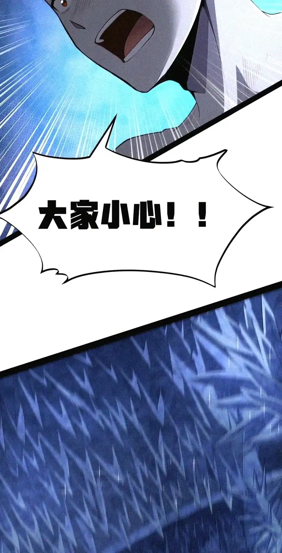 第152话14号摘下头盔了？（苍堡大公国篇）-这个勇者是金钱至上主义者.-云海鲸歌文化,作者: 犁墨刀（第4张）