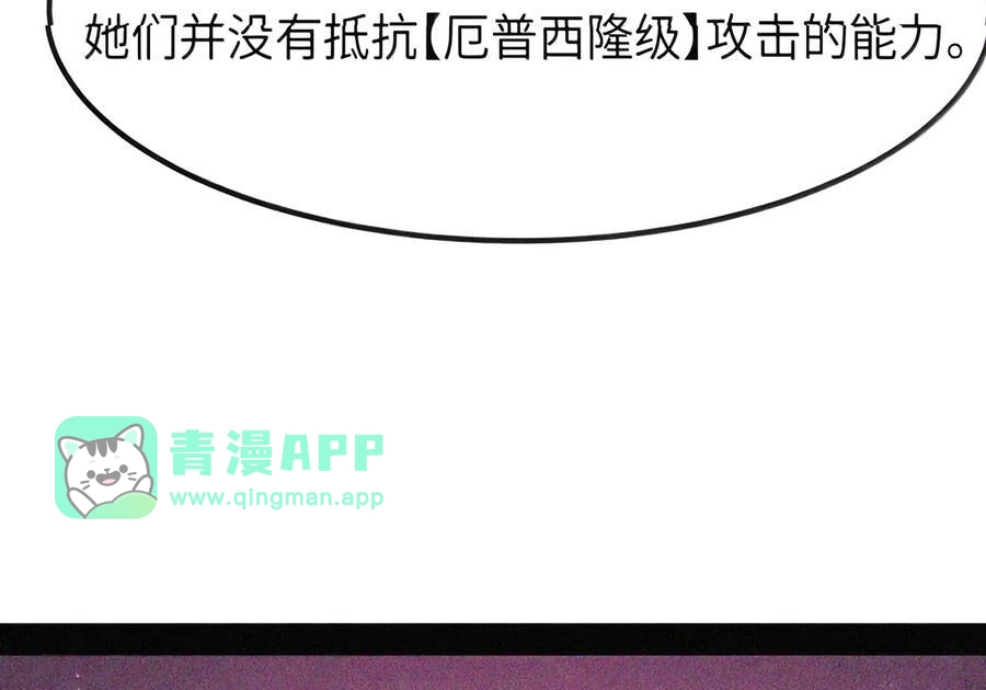 第152话14号摘下头盔了？（苍堡大公国篇）-这个勇者是金钱至上主义者.-云海鲸歌文化,作者: 犁墨刀（第15张）