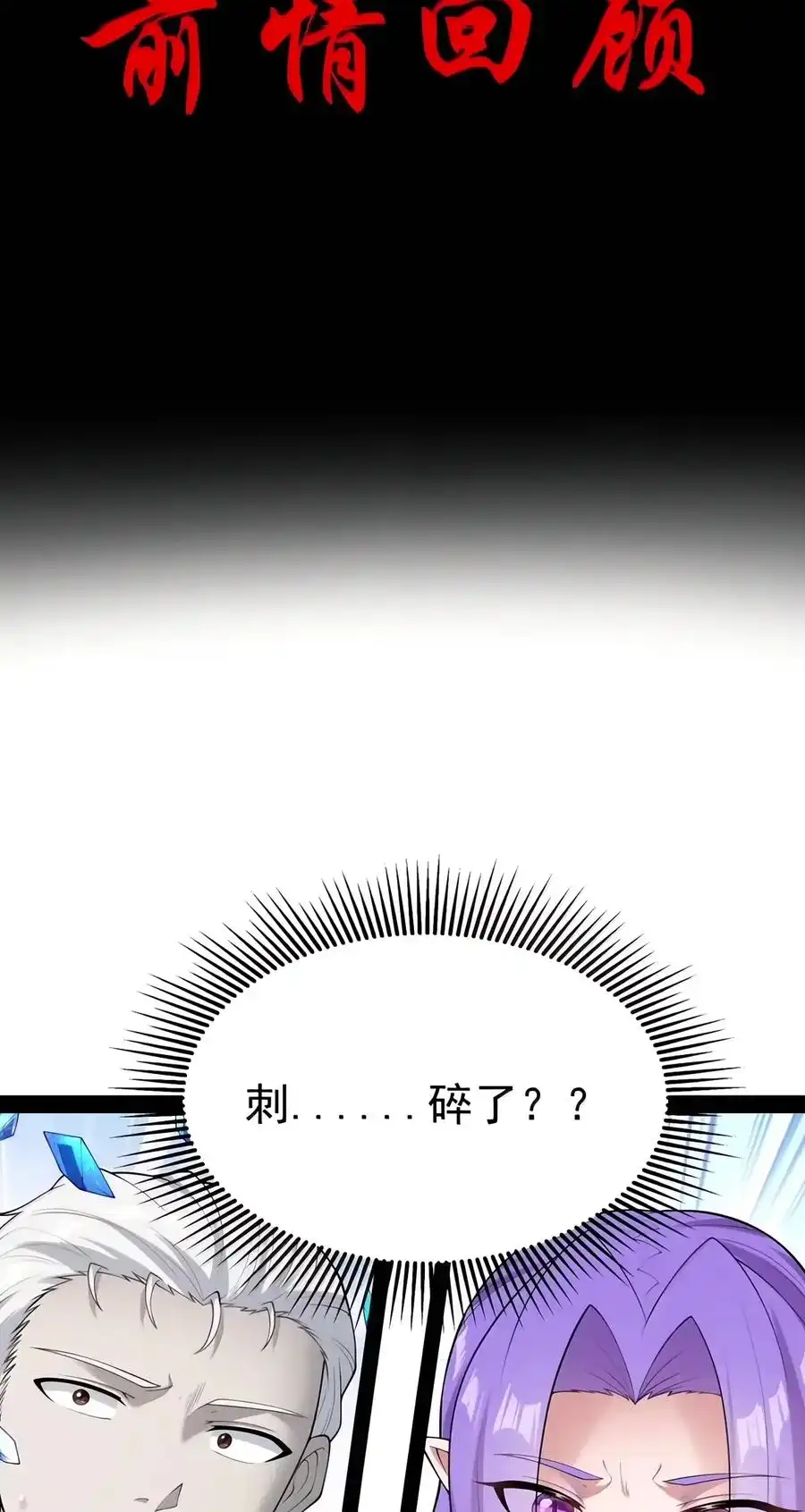 第153话影鬼的抉择（苍堡大公国篇）-这个勇者是金钱至上主义者.-云海鲸歌文化,作者: 犁墨刀（第2张）