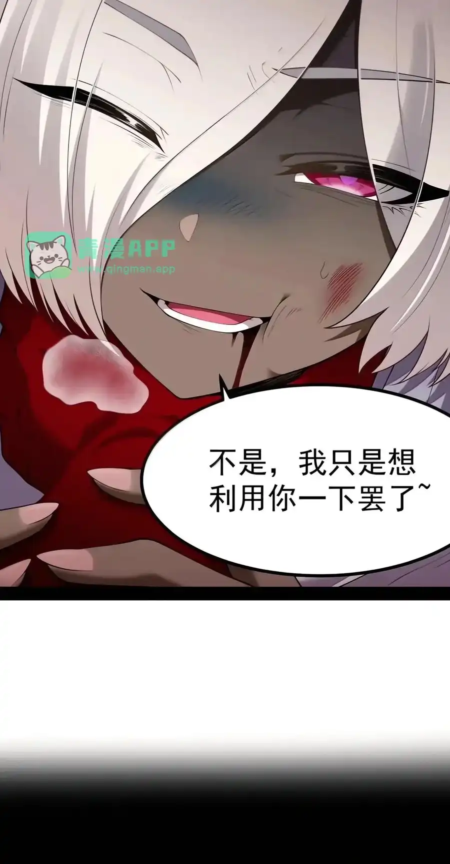 第153话影鬼的抉择（苍堡大公国篇）-这个勇者是金钱至上主义者.-云海鲸歌文化,作者: 犁墨刀（第10张）