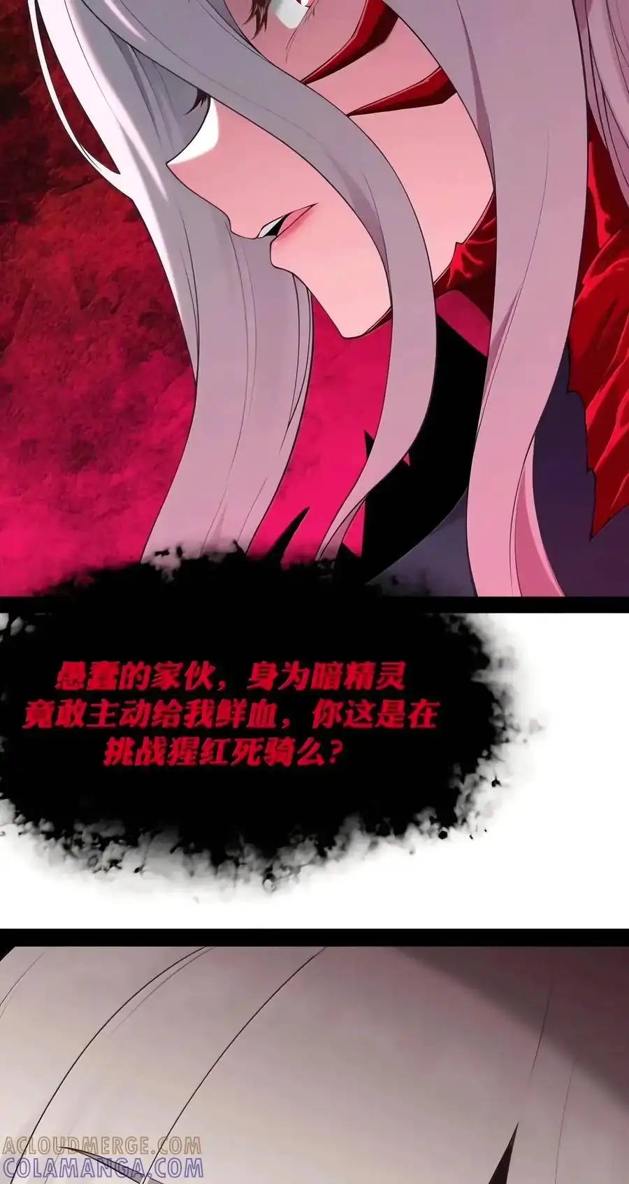 第153话影鬼的抉择（苍堡大公国篇）-这个勇者是金钱至上主义者.-云海鲸歌文化,作者: 犁墨刀（第9张）
