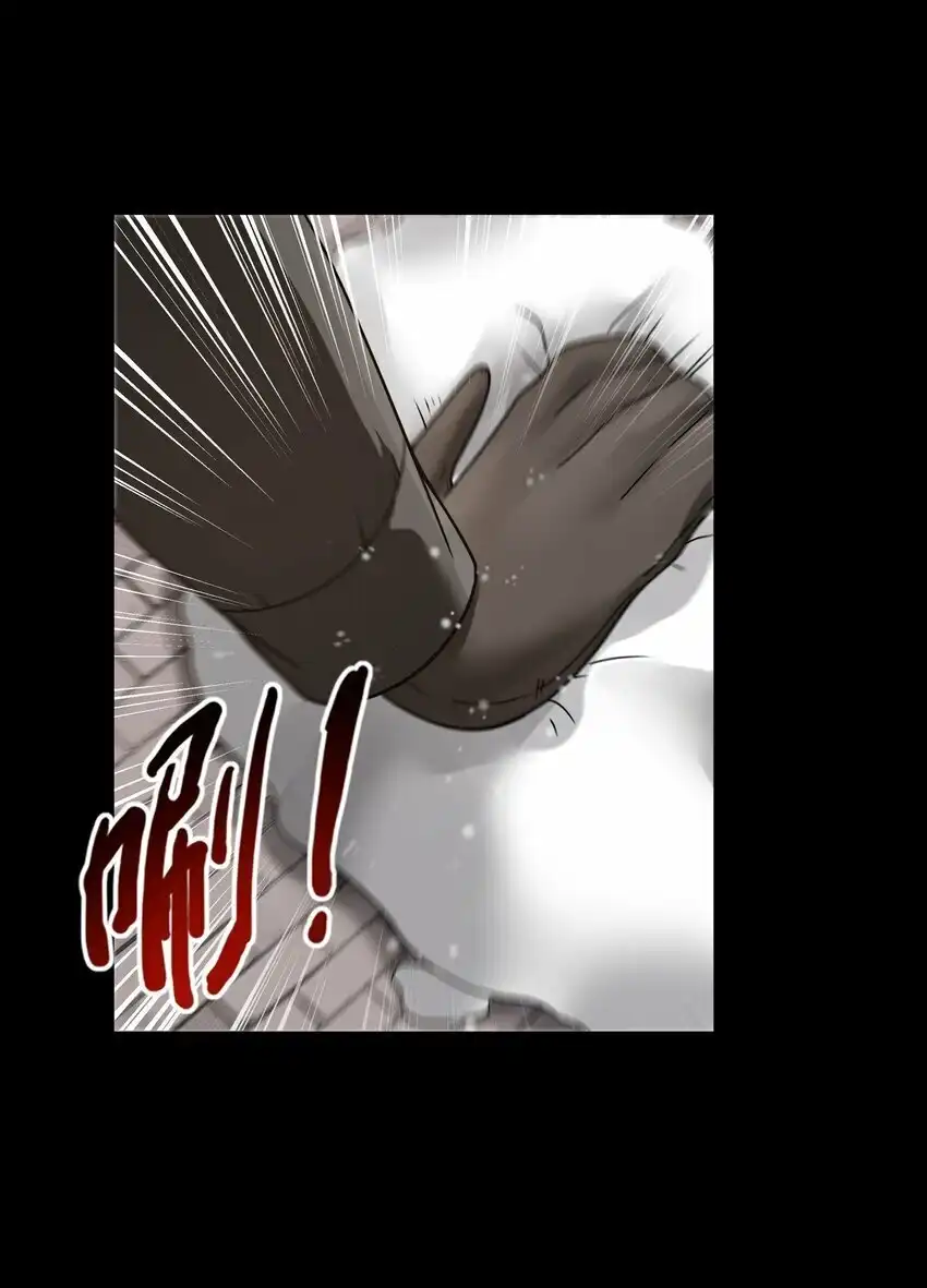 第26话冰宫凝寒珠-这个勇者是金钱至上主义者.-云海鲸歌文化,作者: 犁墨刀（第11张）