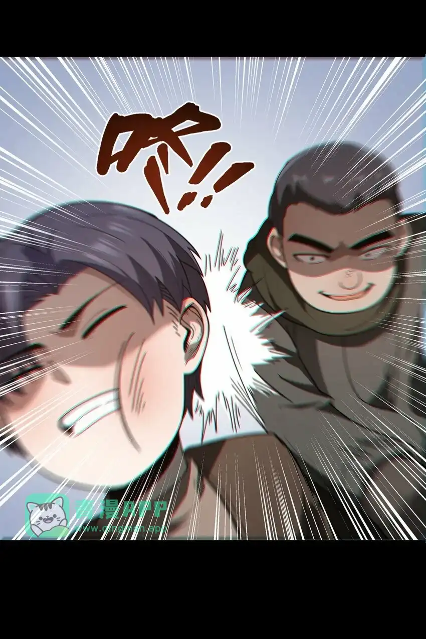 第26话冰宫凝寒珠-这个勇者是金钱至上主义者.-云海鲸歌文化,作者: 犁墨刀（第10张）