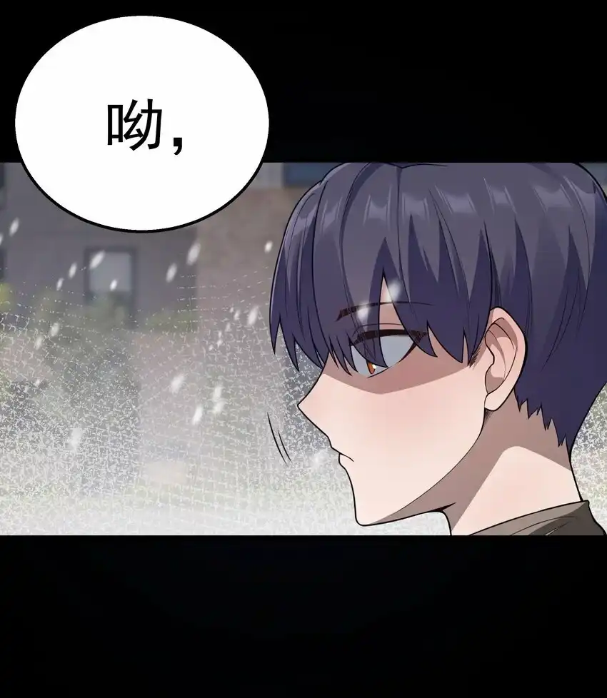 第26话冰宫凝寒珠-这个勇者是金钱至上主义者.-云海鲸歌文化,作者: 犁墨刀（第6张）