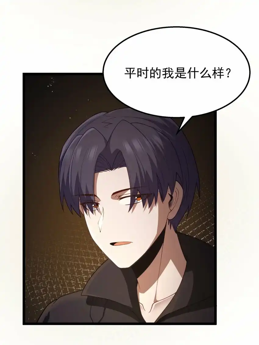 第27话冰蓝泪-这个勇者是金钱至上主义者.-云海鲸歌文化,作者: 犁墨刀（第3张）
