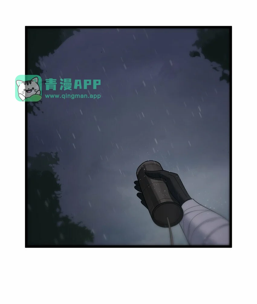 第28话绝境-这个勇者是金钱至上主义者.-云海鲸歌文化,作者: 犁墨刀（第15张）