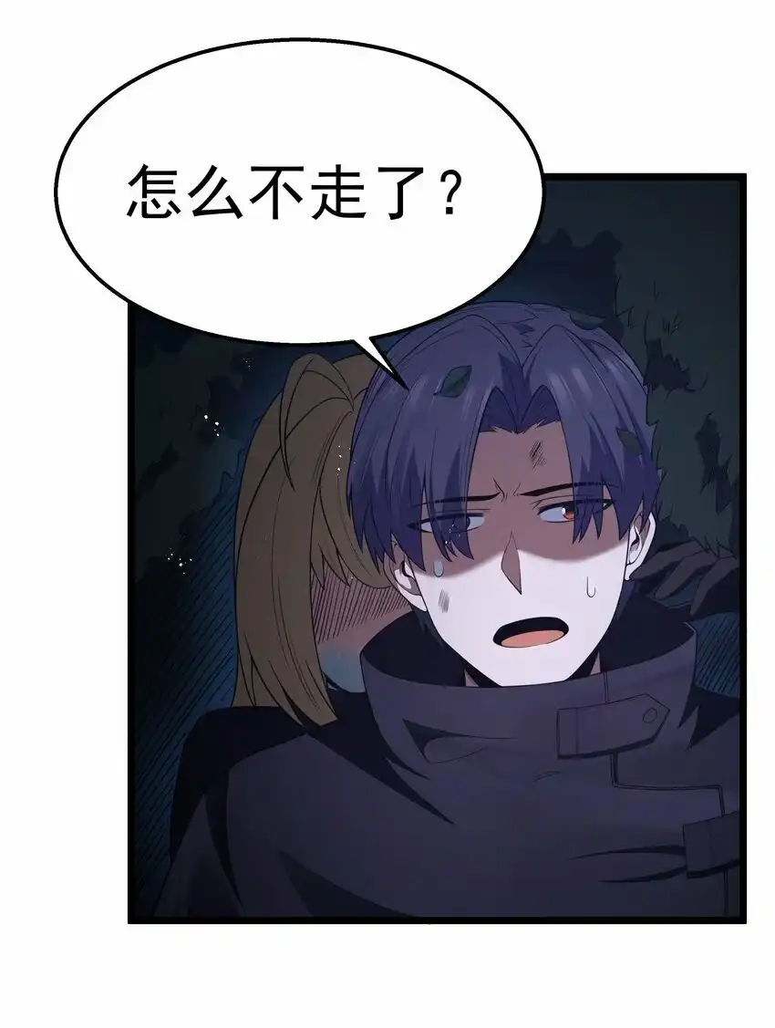 第30话菇谧谷-这个勇者是金钱至上主义者.-云海鲸歌文化,作者: 犁墨刀（第6张）