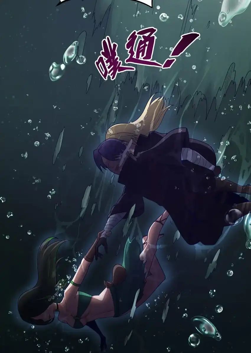 第30话菇谧谷-这个勇者是金钱至上主义者.-云海鲸歌文化,作者: 犁墨刀（第11张）