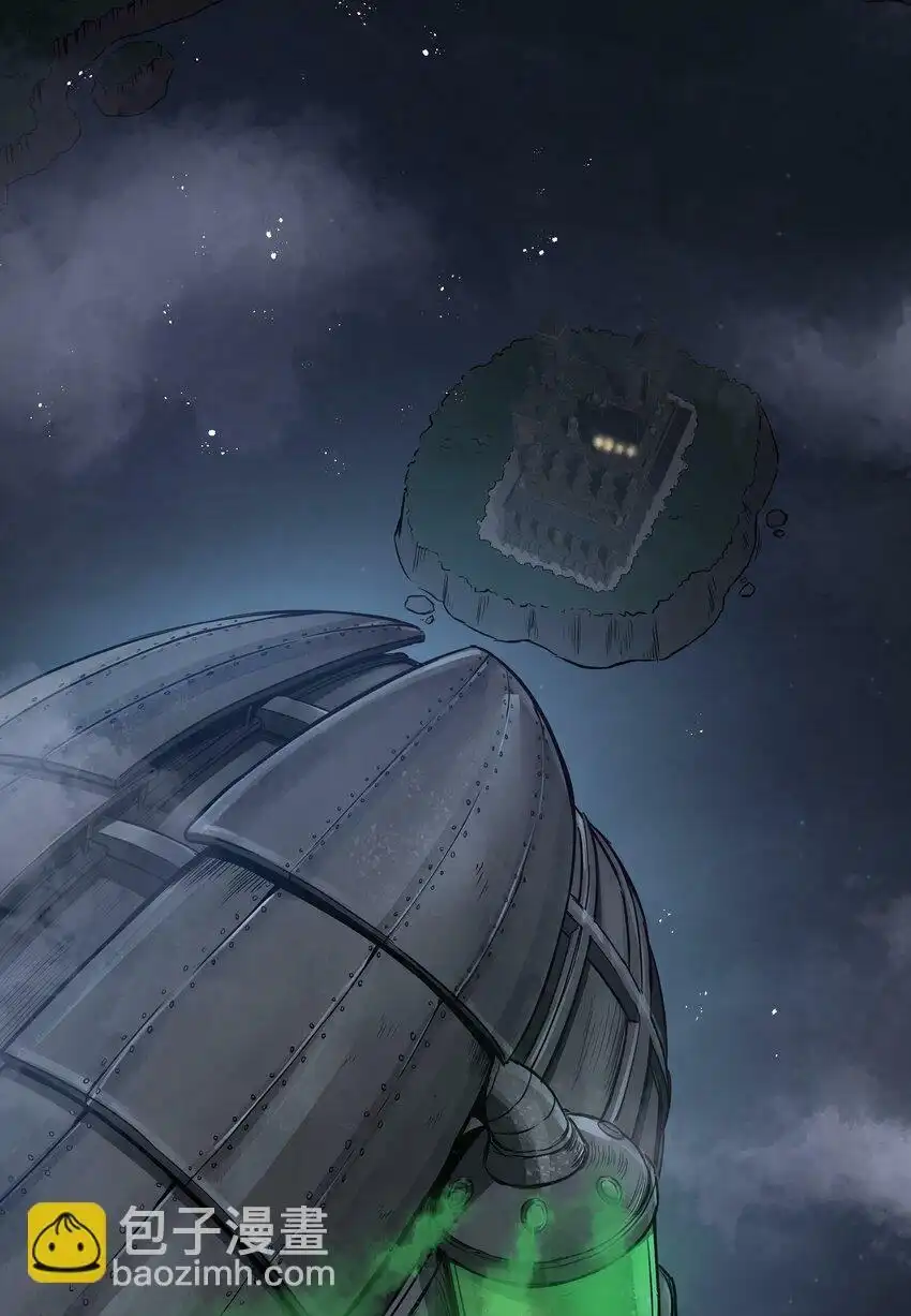 第31话纯黑的毒蝎-这个勇者是金钱至上主义者.-云海鲸歌文化,作者: 犁墨刀（第11张）