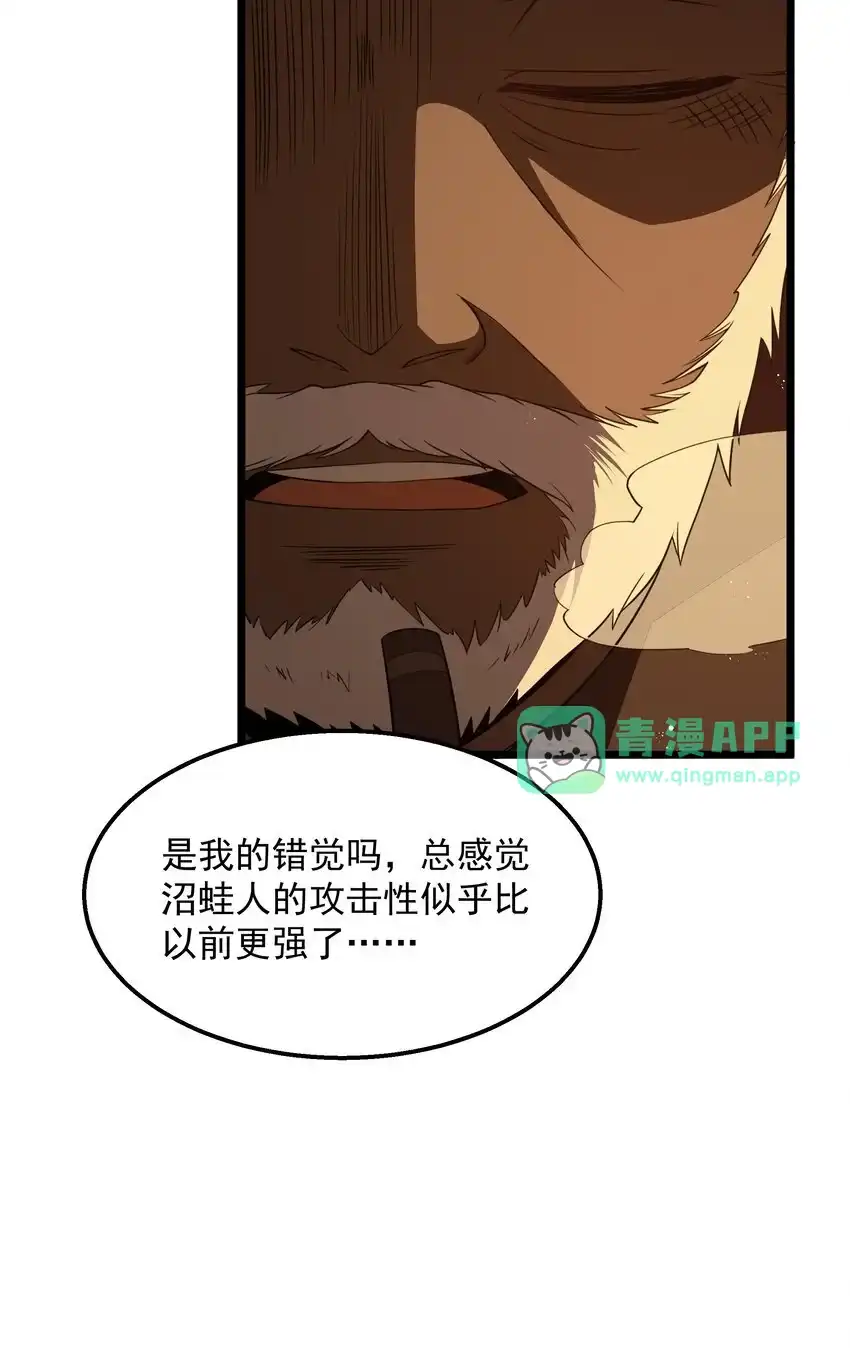 第33话成功归来-这个勇者是金钱至上主义者.-云海鲸歌文化,作者: 犁墨刀（第15张）