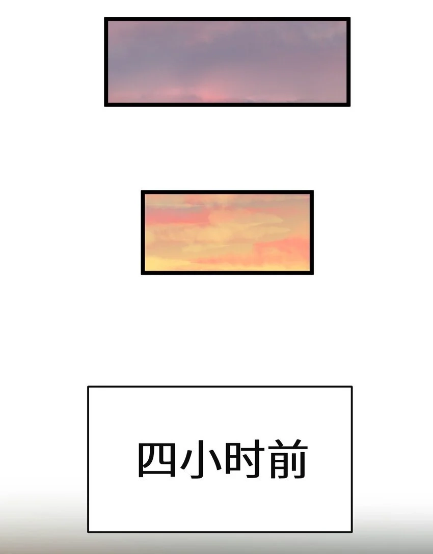 第33话成功归来-这个勇者是金钱至上主义者.-云海鲸歌文化,作者: 犁墨刀（第12张）