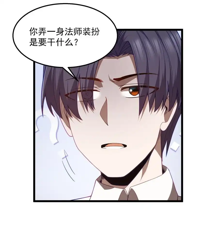 第33话成功归来-这个勇者是金钱至上主义者.-云海鲸歌文化,作者: 犁墨刀（第4张）