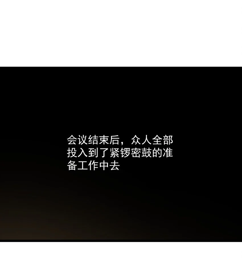 第35话没钱了-这个勇者是金钱至上主义者.-云海鲸歌文化,作者: 犁墨刀（第2张）