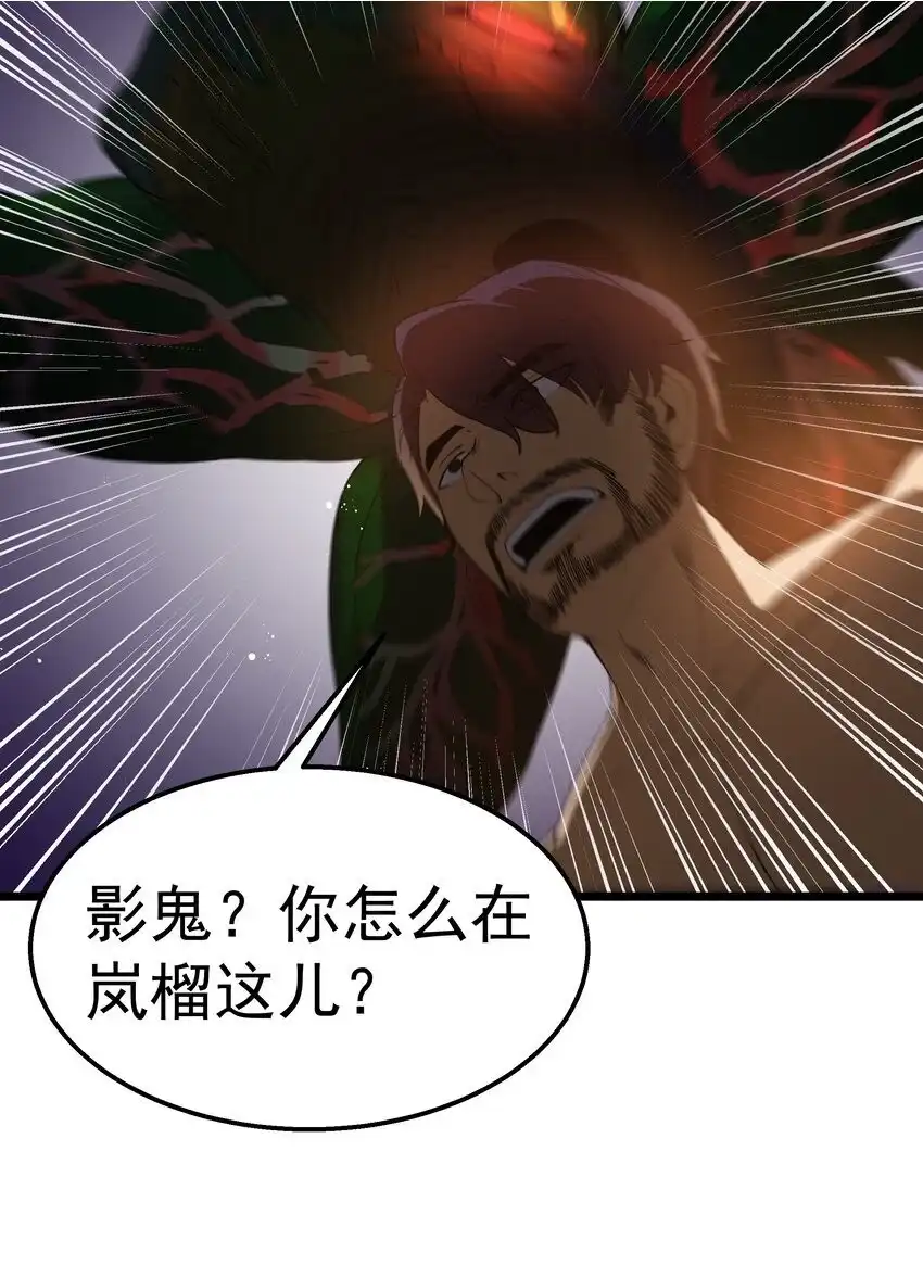 第42话他干你我干他-这个勇者是金钱至上主义者.-云海鲸歌文化,作者: 犁墨刀（第1张）