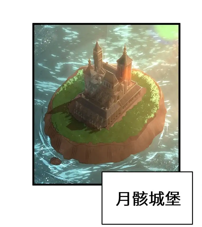 第43话只杀七个-这个勇者是金钱至上主义者.-云海鲸歌文化,作者: 犁墨刀（第2张）