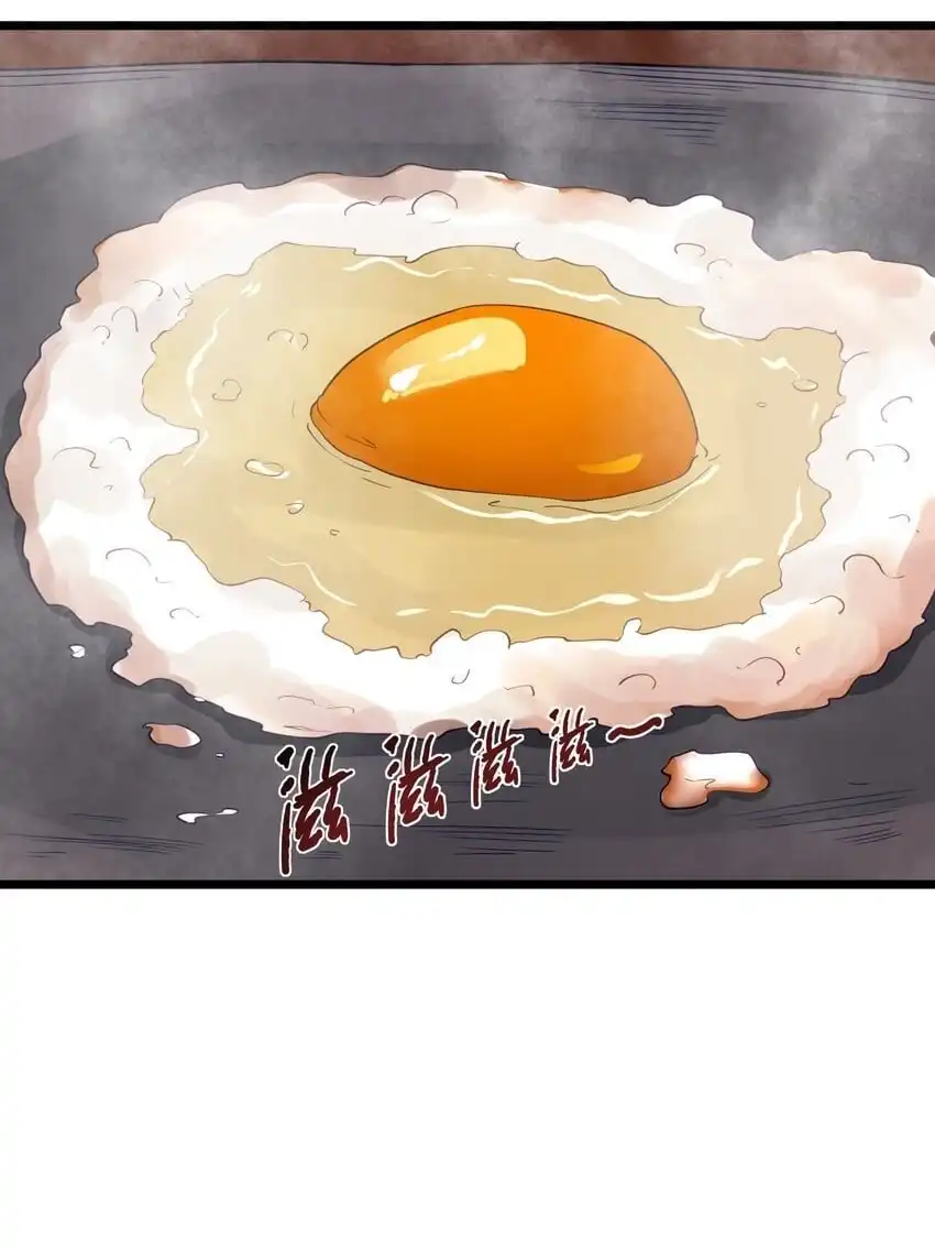 第44话交通工具大沙豚-这个勇者是金钱至上主义者.-云海鲸歌文化,作者: 犁墨刀（第4张）