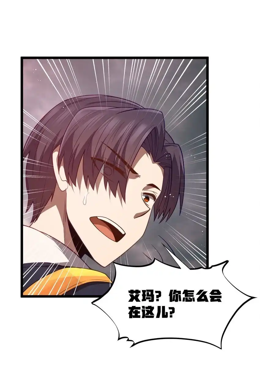 第46话龙雀幼崽的商业化用法-这个勇者是金钱至上主义者.-云海鲸歌文化,作者: 犁墨刀（第2张）