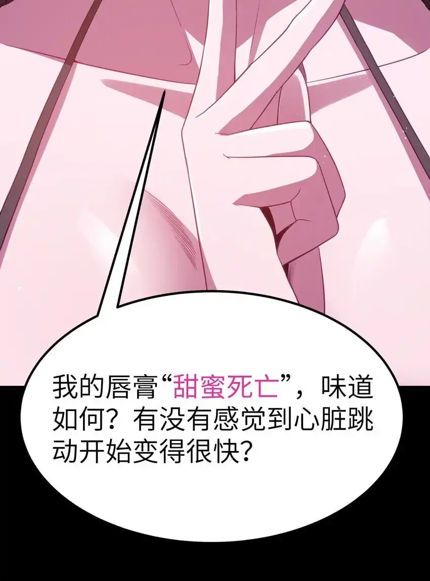 第48话佩尔西拉德家族-这个勇者是金钱至上主义者.-云海鲸歌文化,作者: 犁墨刀（第17张）