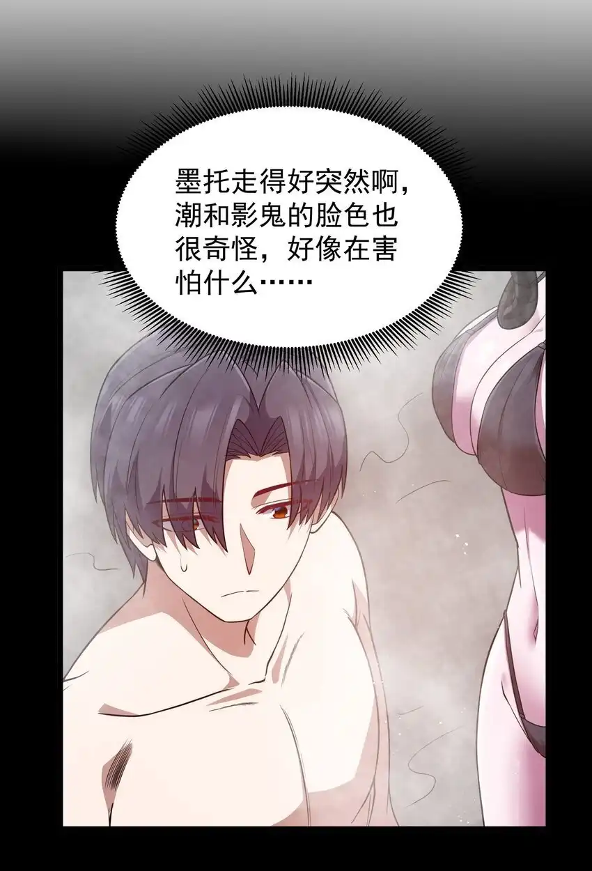 第48话佩尔西拉德家族-这个勇者是金钱至上主义者.-云海鲸歌文化,作者: 犁墨刀（第6张）