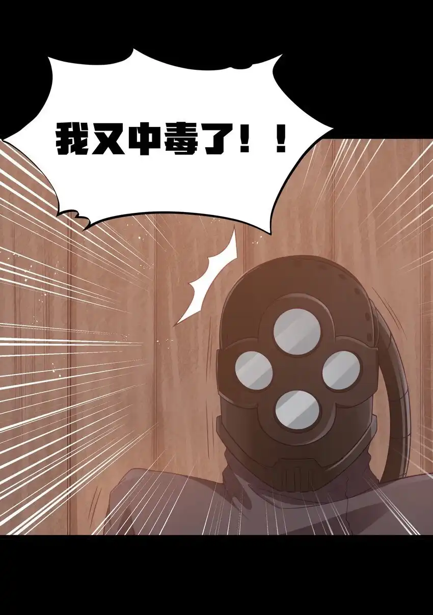第49话恋骨癖-这个勇者是金钱至上主义者.-云海鲸歌文化,作者: 犁墨刀（第8张）