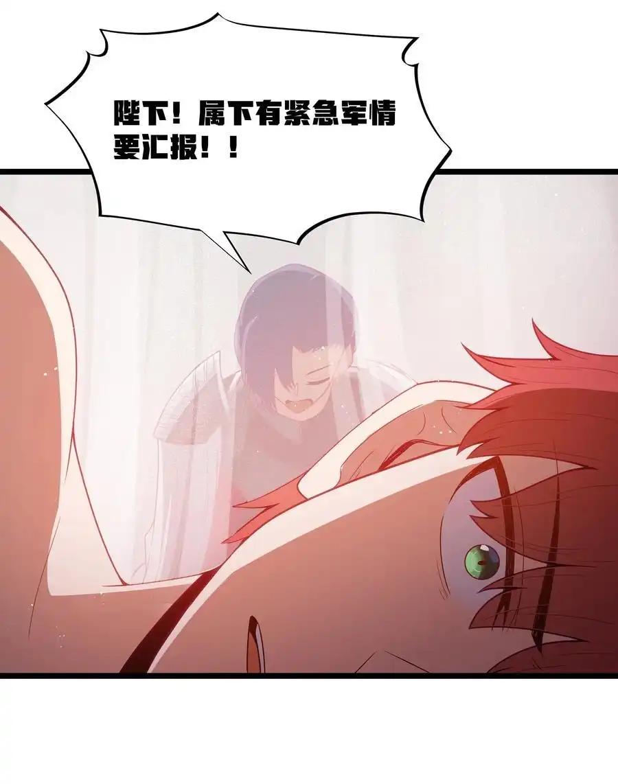 第53话觉古出现！（猎羽季篇）-这个勇者是金钱至上主义者.-云海鲸歌文化,作者: 犁墨刀（第11张）