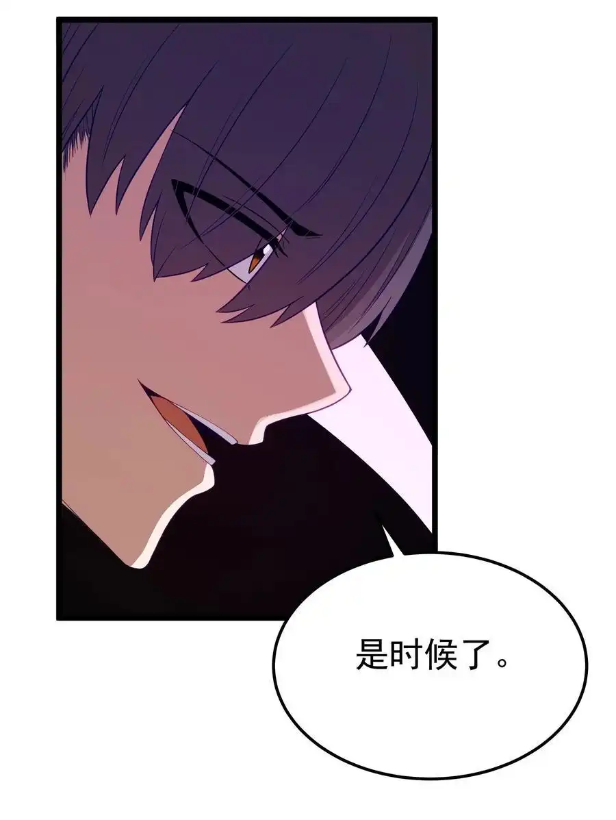 第54话拼酒（猎羽季篇）-这个勇者是金钱至上主义者.-云海鲸歌文化,作者: 犁墨刀（第11张）