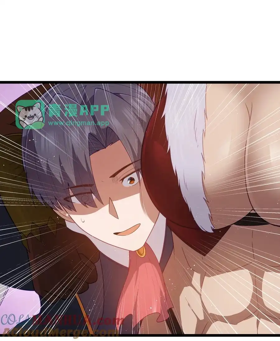第54话拼酒（猎羽季篇）-这个勇者是金钱至上主义者.-云海鲸歌文化,作者: 犁墨刀（第15张）
