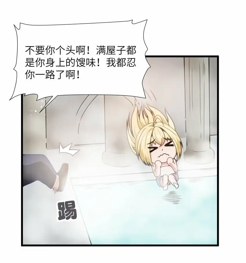 05凶鳄镇-这个勇者是金钱至上主义者.-云海鲸歌文化,作者: 犁墨刀（第2张）