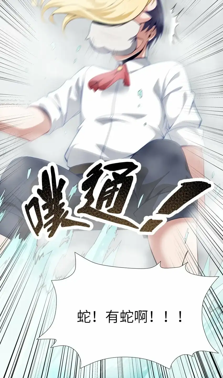 05凶鳄镇-这个勇者是金钱至上主义者.-云海鲸歌文化,作者: 犁墨刀（第11张）