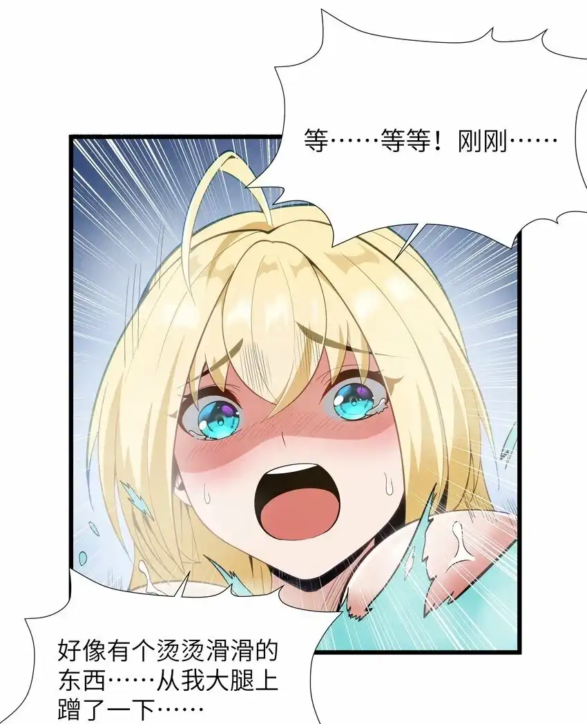 05凶鳄镇-这个勇者是金钱至上主义者.-云海鲸歌文化,作者: 犁墨刀（第9张）