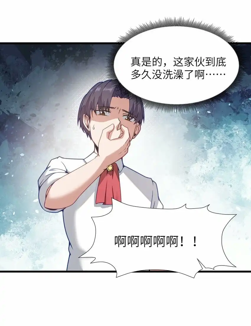 05凶鳄镇-这个勇者是金钱至上主义者.-云海鲸歌文化,作者: 犁墨刀（第3张）