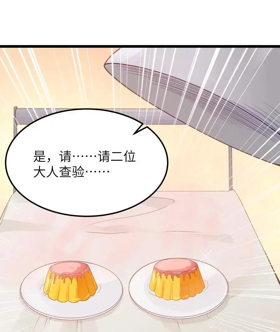 第55话史莱姆2325号（猎羽季篇）-这个勇者是金钱至上主义者.-云海鲸歌文化,作者: 犁墨刀（第7张）