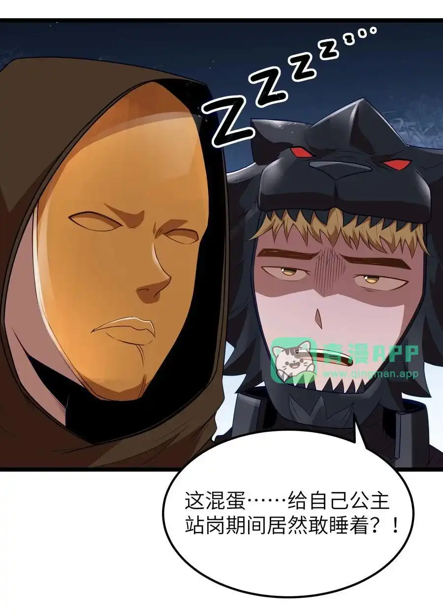 第56话我就不能享受享受吗？（猎羽季篇）-这个勇者是金钱至上主义者.-云海鲸歌文化,作者: 犁墨刀（第5张）