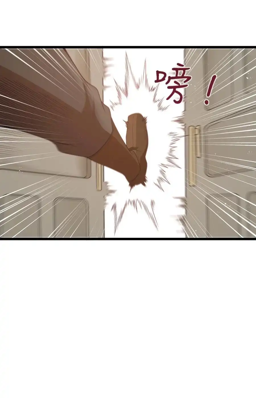 第56话我就不能享受享受吗？（猎羽季篇）-这个勇者是金钱至上主义者.-云海鲸歌文化,作者: 犁墨刀（第8张）